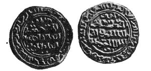 Dinar sheger ed durr.jpg