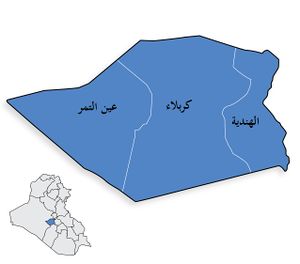 IraqProvinces Kerbala.jpeg