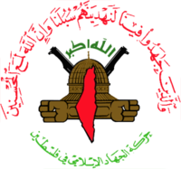 PIJ emblem.png