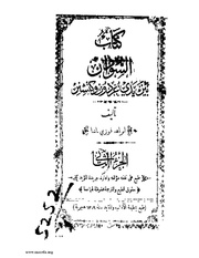 &rarr; الصفحة السابقة