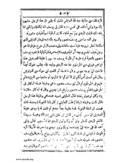 الصفحة التالية &larr;