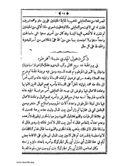 الصفحة التالية &larr;