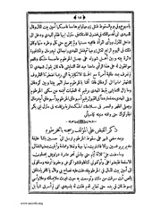 الصفحة التالية &larr;