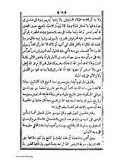 الصفحة التالية &larr;