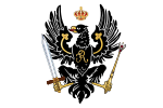 Flag of the Kingdom of Prussia (1750-1801).svg
