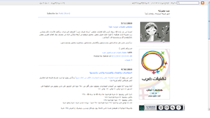 بنت مصرية.png