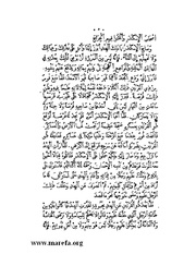 الصفحة التالية &larr;