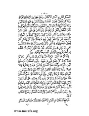 الصفحة التالية &larr;