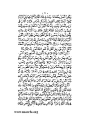 الصفحة التالية &larr;