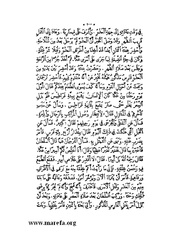 الصفحة التالية &larr;