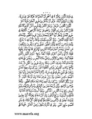 الصفحة التالية &larr;