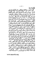 الصفحة التالية &larr;