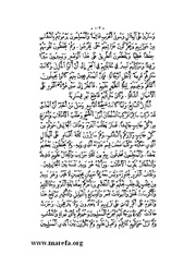 الصفحة التالية &larr;