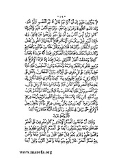 الصفحة التالية &larr;