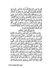 الصفحة التالية &larr;