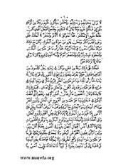 الصفحة التالية &larr;