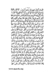 الصفحة التالية &larr;