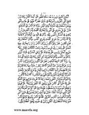 الصفحة التالية &larr;