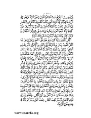 الصفحة التالية &larr;