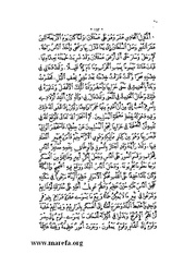 الصفحة التالية &larr;