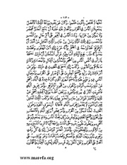 الصفحة التالية &larr;