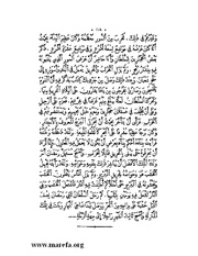 الصفحة التالية &larr;