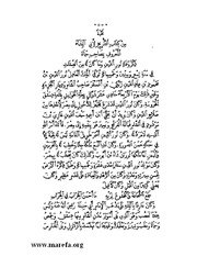 الصفحة التالية &larr;