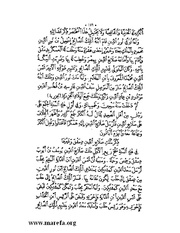 الصفحة التالية &larr;