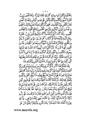 الصفحة التالية &larr;