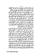 الصفحة التالية &larr;