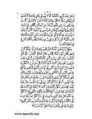 الصفحة التالية &larr;