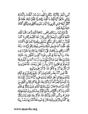 الصفحة التالية &larr;