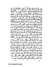 الصفحة التالية &larr;