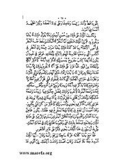 الصفحة التالية &larr;