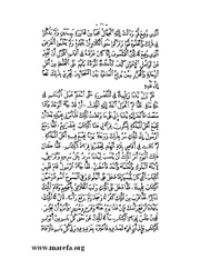 الصفحة التالية &larr;