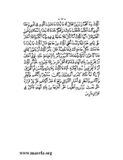 الصفحة التالية &larr;