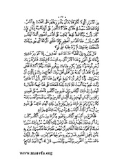 الصفحة التالية &larr;