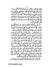 الصفحة التالية &larr;