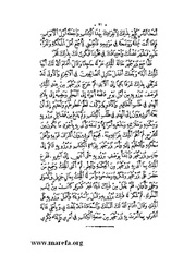 الصفحة التالية &larr;