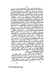 الصفحة التالية &larr;