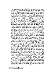 الصفحة التالية &larr;