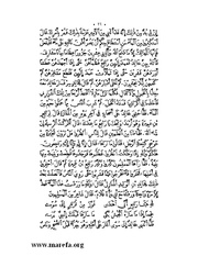 الصفحة التالية &larr;