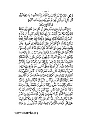 الصفحة التالية &larr;