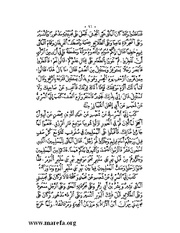 الصفحة التالية &larr;