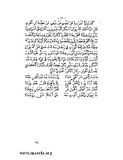 الصفحة التالية &larr;