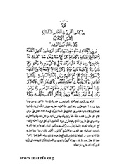 الصفحة التالية &larr;