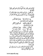 الصفحة التالية &larr;