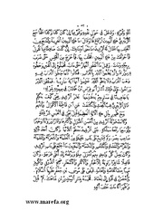 الصفحة التالية &larr;