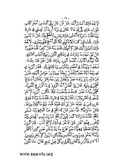 الصفحة التالية &larr;