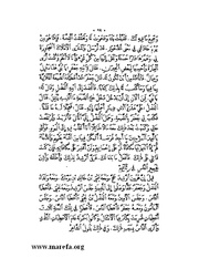 الصفحة التالية &larr;